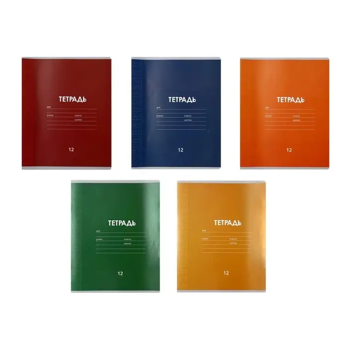 Тетрадь 12 листов в частую косую линию Calligrata Тетрадь 12 листов в частую косую линию Calligrata "Однотонная Классика Линовка", обложка мелованная бумага, ВД-лак, блок офсет, белизна 95%, МИКС