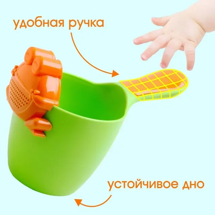 Ковш пластиковый для купания и мытья головы, детский банный ковшик «Лягушонок», 500 мл., с леечкой, МИКС Ковш пластиковый для купания и мытья головы, детский банный ковшик «Лягушонок», 500 мл., с леечкой, МИКС