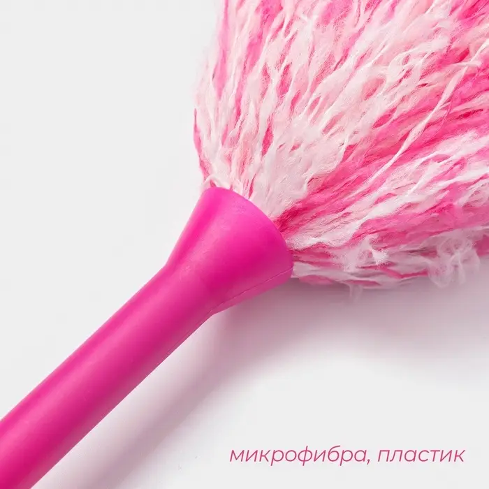 Щётка для пыли Доляна &laquo;Антистатик&raquo;, 55 см, рабочая часть 35 см, микрофибра, розовая