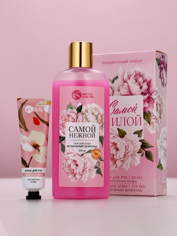 Набор Набор "Самой милой", гель для душа, 250 мл и крем для рук, 30 мл