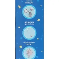 Мобиль музыкальный на кроватку Крошка Я &laquo;Забавный мишка&raquo;, звуковые эффекты, серый