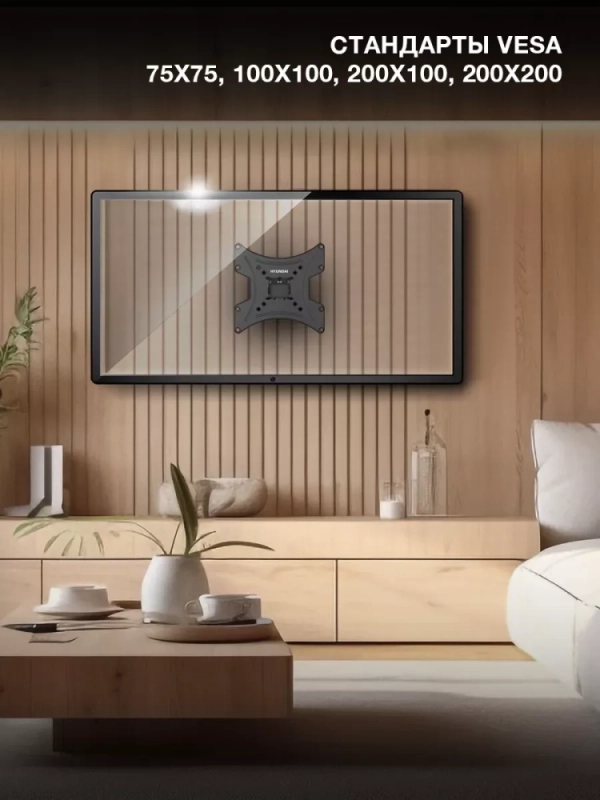 Кронштейн для телевизора GL-R2 13"-48" до 20кг