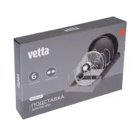 Подставка для посуды тм VETTA, раздвигающаяся, 31х24 см, пластик