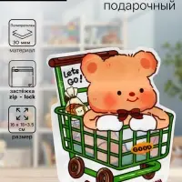 Пакет подарочный, с zip-lock застежкой &laquo;Корги&raquo; с окном, 16&times;18+3.5