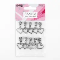 Бегунок для металлической молнии, №3, &laquo;Сердце&raquo;, 10 шт., цвет никель