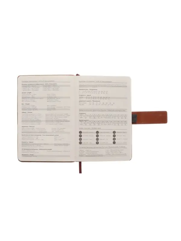 Ежедневник недатированный формат А5, с хлястиком, 128л, линия, пвх, Коричневый Ежедневник недатированный формат А5, с хлястиком, 128л, линия, пвх, Коричневый