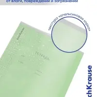 Тетрадь 12 листов в клетку ErichKrause &laquo;Классика. CoverPro&raquo;, пластиковая обложка, зелёная