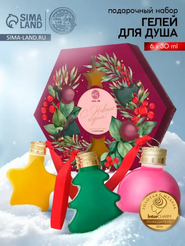 Подарочный набор &laquo;С Новым годом&raquo;, гель для душа 6 шт. &times; 30 мл, URAL LAB