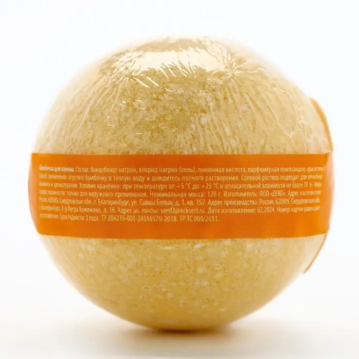 Бомбочка для ванны, 120 г, аромат медовый, КЛАДОВАЯ КРАСОТЫ Бомбочка для ванны, 120 г, аромат медовый, КЛАДОВАЯ КРАСОТЫ