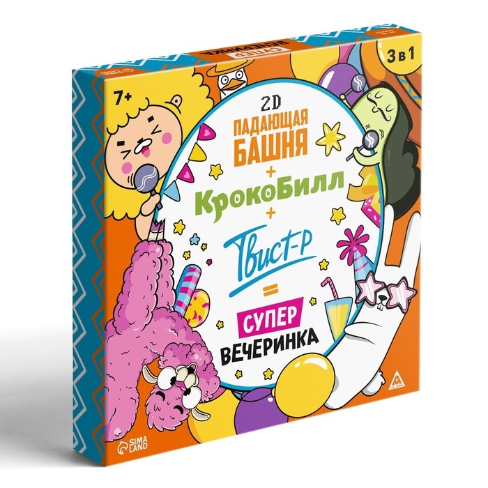 Настольная игра «Твист-Р+КрокоБилл+Падающая башня 2D=супервечеринка!», 7+ Настольная игра «Твист-Р+КрокоБилл+Падающая башня 2D=супервечеринка!», 7+