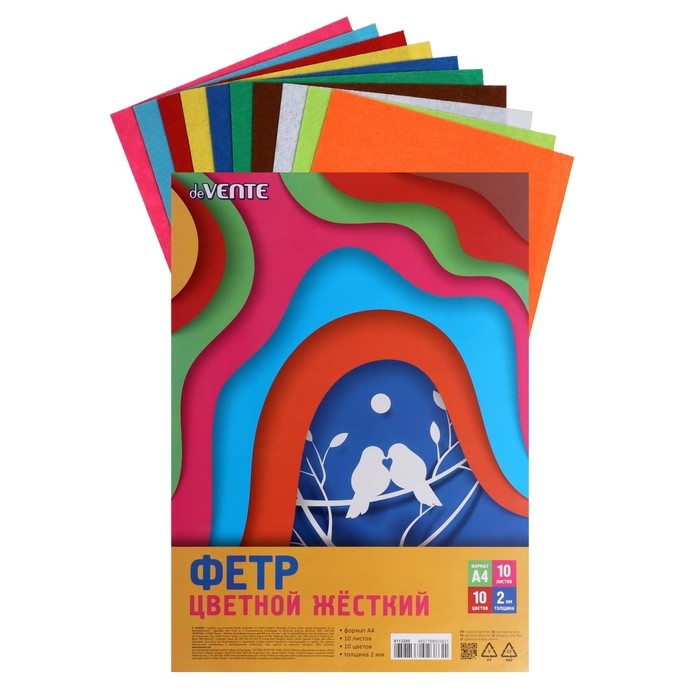 Фетр цветной жесткий A4 deVENTE. Яркие цвета Фетр цветной жесткий A4 deVENTE. Яркие цвета" 10 цветов, 10 листов, толщина 2,0 мм