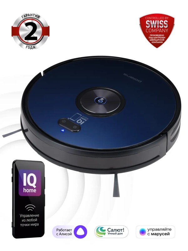 Робот-пылесос PVCR 3200 IQ Home Aqua с влажной уборкой Робот-пылесос PVCR 3200 IQ Home Aqua с влажной уборкой