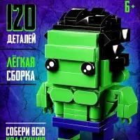 Конструктор UNICON &laquo;Мини Герои&raquo;, Сильный герой, 120 деталей