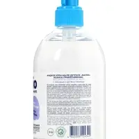 Крем-мыло жидкое детское &laquo;Малио&raquo; экстракт хлопка и льна, 500 мл