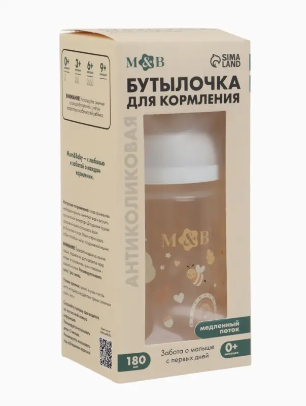 Бутылочка для кормления, широкое горло &Oslash;50 мм, +0мес., 180 мл, M&B