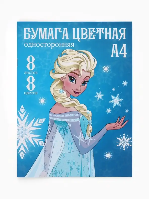 Подарочный набор первоклассника, &laquo;Сказки&raquo;, 50 предметов