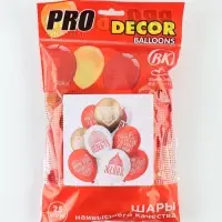 Воздушные шары латексные 12" "Жених и Невеста!" 1 ст., 2цв., набор 25 шт