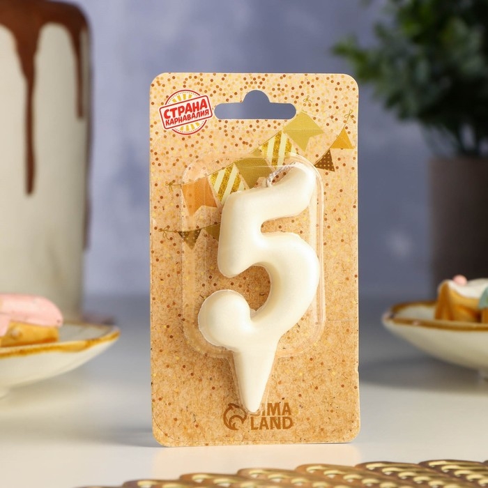 Свеча для торта Свеча для торта "Овал" цифра "5", большая, жемчужный, 5,5 см