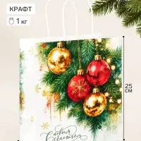 Пакет подарочный крафтовый &laquo;С Новым годом&raquo;, 22&times;25&times;12 см