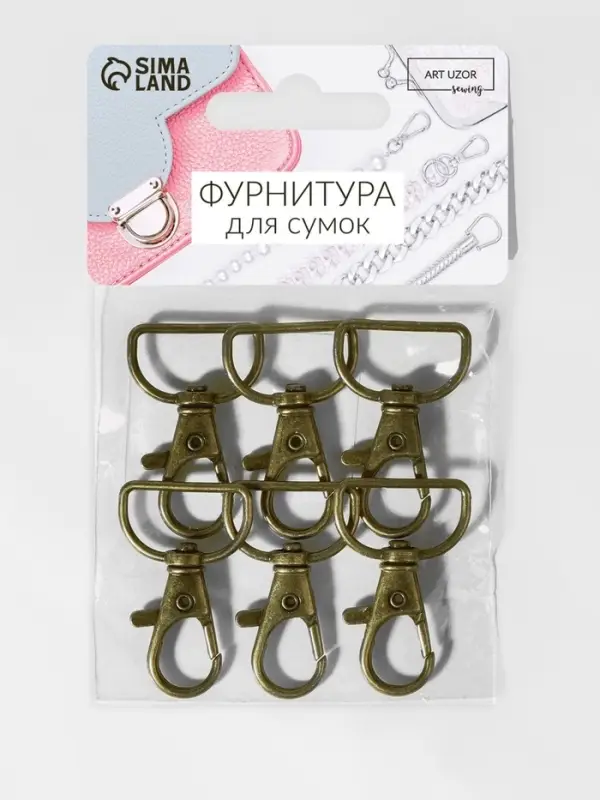 Карабин металлический, 39&times;24 мм / 20&times;1.5 мм, 6 шт., цвет бронзовый