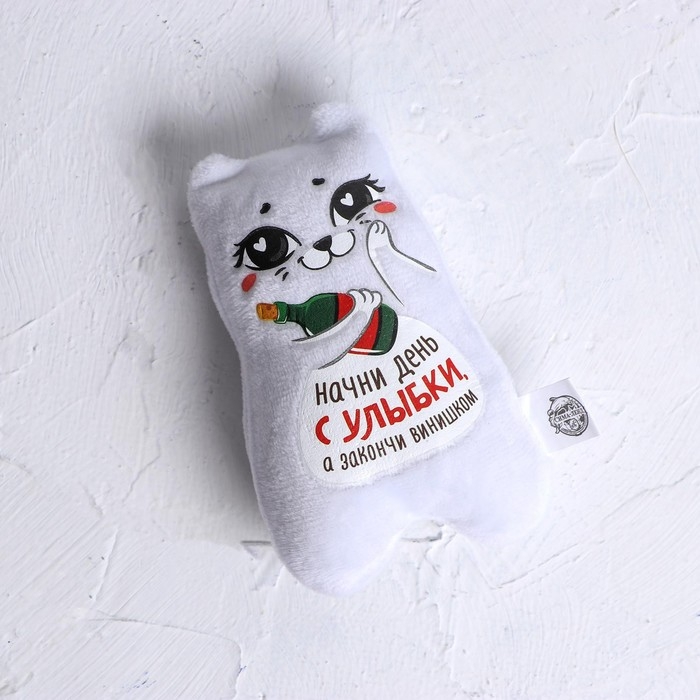 Магнит «Начни день с улыбки, а закончи винишком» Магнит «Начни день с улыбки, а закончи винишком»