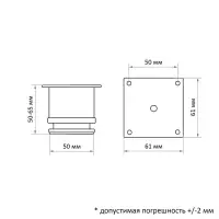 Опора мебельная, регулируемая, D=50 мм, h=50 мм, цвет сатиновый никель, 4 шт
