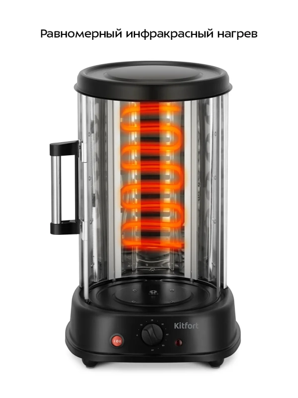 Электрошашлычница для дома КТ-1411 - 1500 Вт Электрошашлычница для дома КТ-1411 - 1500 Вт