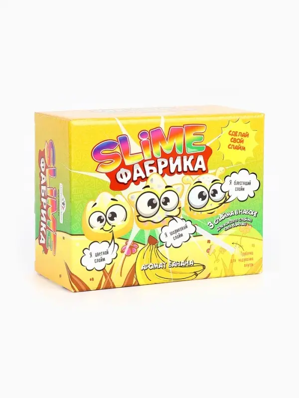 Слайм своими руками &laquo;Банан&raquo;, набор для опытов