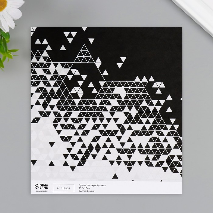 Бумага для скрапбукинга Бумага для скрапбукинга "Треугольники в деталях" плотность 180 гр набор 10 шт 15,5х17 см