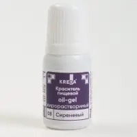 Краситель пищевой Oil-gel, жирорастворимый, сиреневый, 10 мл