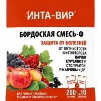 Фунгицид &laquo;Бордоская смесь&raquo; Инта Вир, 200 г