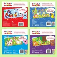 Наклейки &laquo;Весёлые кружочки&raquo;, набор 4 шт. по 12 стр.