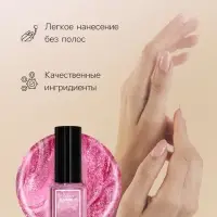 Лак для ногтей с эффектом геля Jeanmishel, тон 160, искрящийся розовый, 6 мл