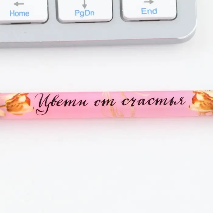 Ручка шариковая синяя паста 0.5 мм с колпачком «Цвети от счастья» пластик Ручка шариковая синяя паста 0.5 мм с колпачком «Цвети от счастья» пластик