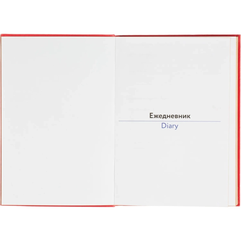 Ежедневник недатированный А5, 136л, Attache коралловый