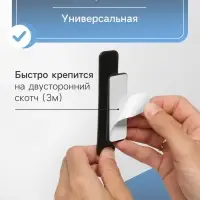 Ручка мебельная самоклеющаяся CAPPIO, L=108 мм, пластик, цвет черный