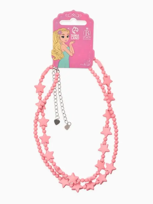 Бусы детские «Выбражулька. Звезды», набор 2 шт. розовые Бусы детские «Выбражулька. Звезды», набор 2 шт. розовые