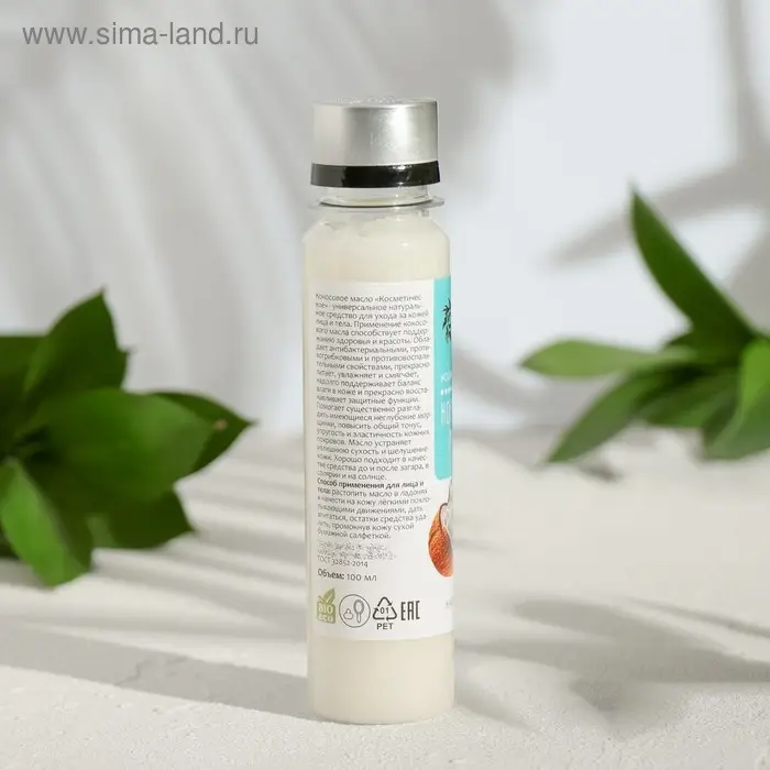 Масло кокосовое &laquo;Бизорюк&raquo;, косметическое, 100 мл