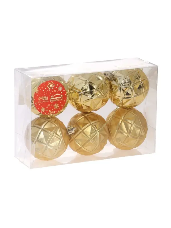 Ёлочные игрушки &laquo;Мидас - грани&raquo;, шары новогодние, d=6 см, набор 6 шт., золото