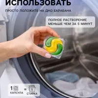 Капсулы для стирки белья универсальные SYNERGETIC бескрайний океан, 18 шт.