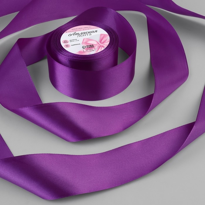Лента атласная, 50 мм &times; 23 &plusmn; 1 м, цвет тёплый фиолетовый №46