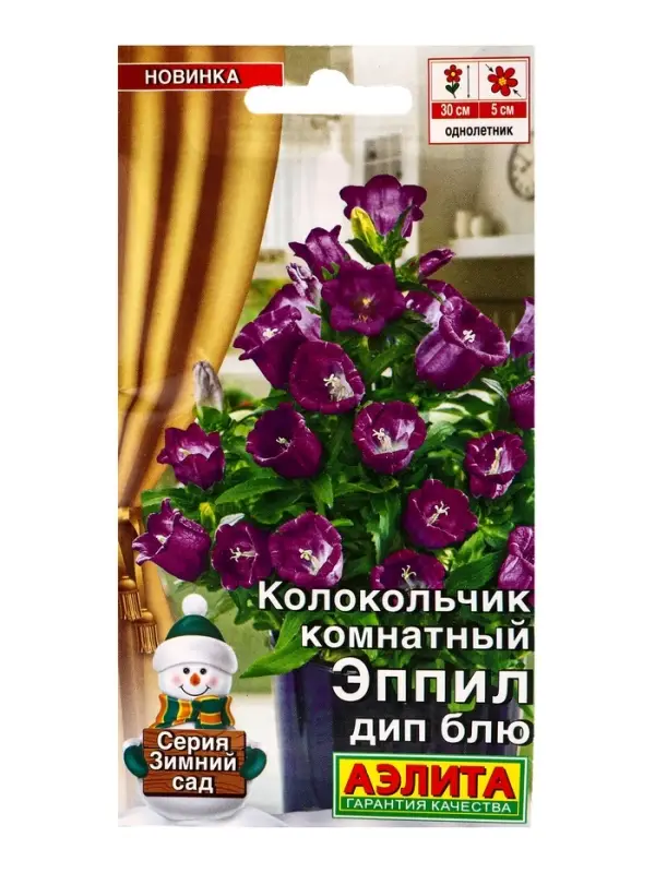 Семена цветов Колокольчик комнатный Эппил дип блю (драже) С. Sakata Зимний сад, Ц/П,3 шт. Семена цветов Колокольчик комнатный Эппил дип блю (драже) С. Sakata Зимний сад, Ц/П,3 шт.