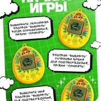 Электронный питомец, жёлтый ZABIAKA