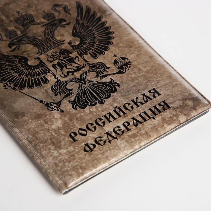 Обложка для паспорта, цвет серый/коричневый Обложка для паспорта, цвет серый/коричневый