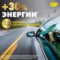 Батарейка литиевая GP, CR2025-5BL, 3 В, блистер, 5 шт.