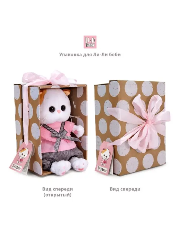 Мягкая игрушка Мягкая игрушка "Кошечка Ли-Ли baby в сарафане "Деним", 20 см LB-157