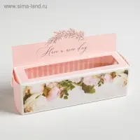 Коробка для макарун кондитерская, упаковка «Have a nice day», 18 х 5.5 х 5.5 см