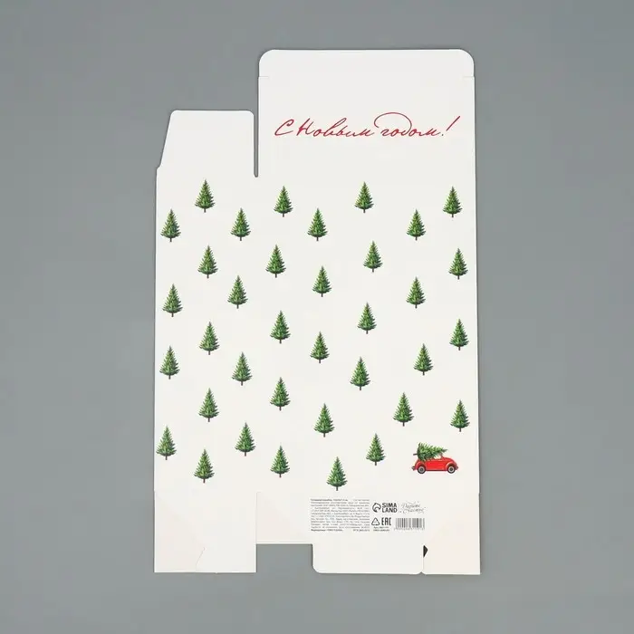 Коробка подарочная новогодняя складная «Машинка», 16 х 23 х 7.5 см