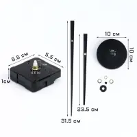 Часовой механизм со стрелками &laquo;Соломон-17&raquo;, плавный ход, шток 10 мм, стрелки 165/245 мм, чёрные