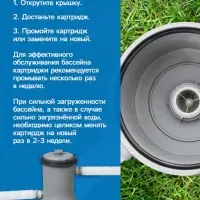 Фильтр-насос для бассейнов, с картриджем &laquo;II&raquo;, 3028 л/ч, 58386 Bestway